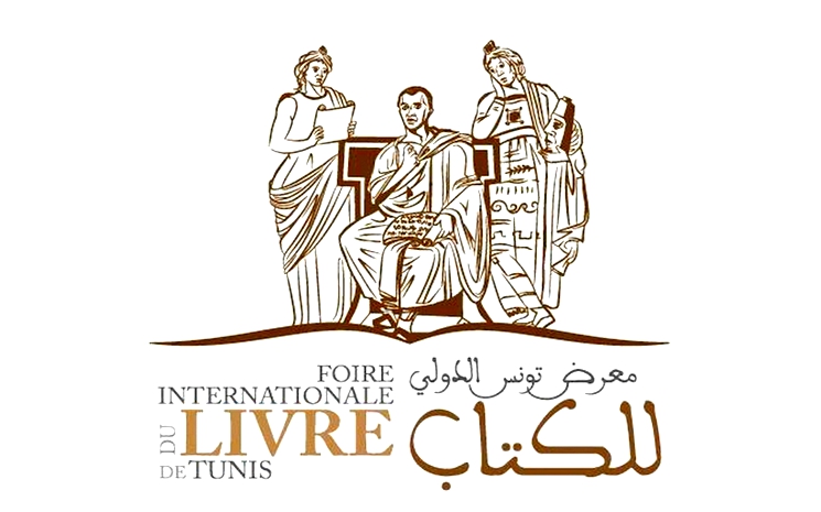 foire internationale du livre de tunis