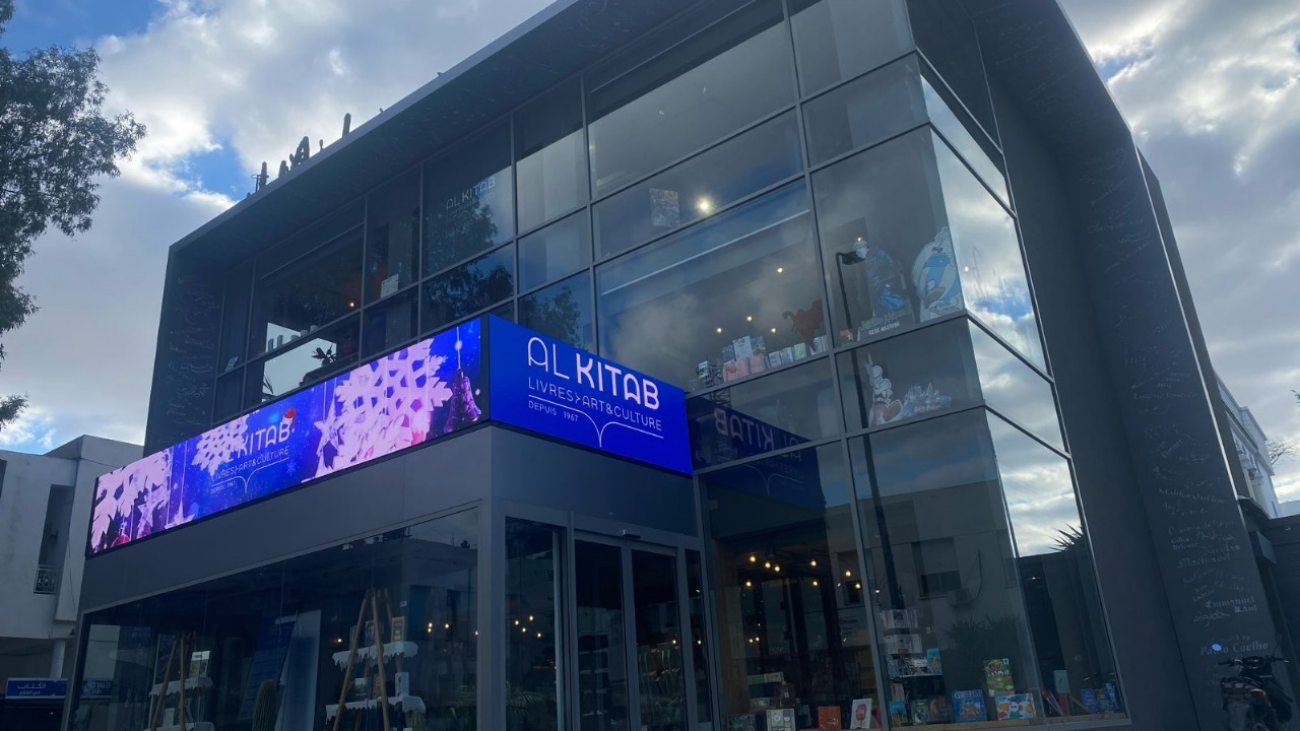 PHOTO-2024-07-10-13-13-26