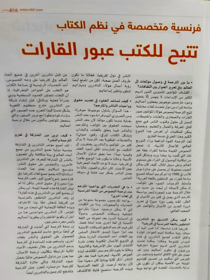 HAMZET WASL 2 - 2024